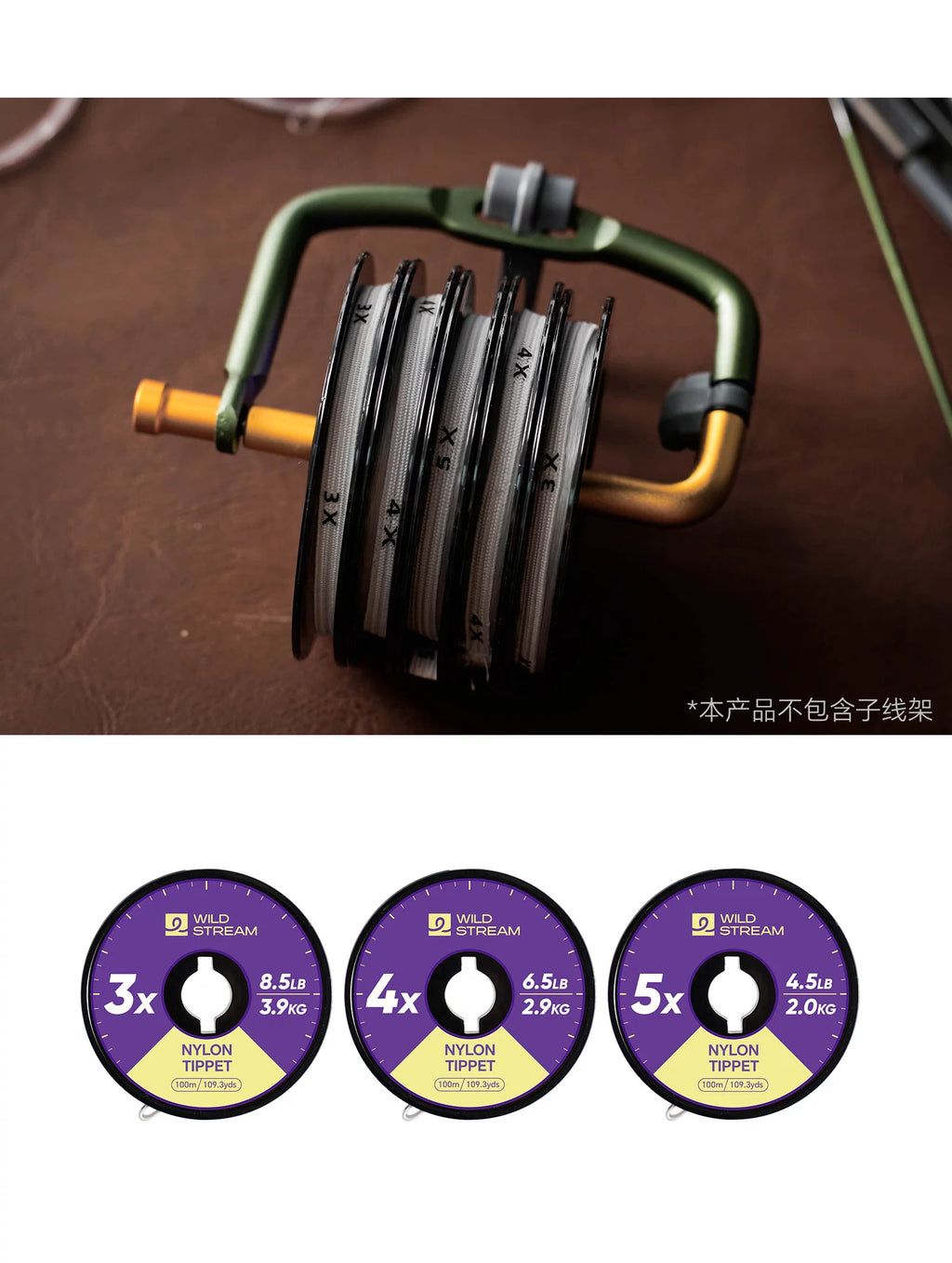 WILD STREAM Nx Series Fly Fishing Tippet - 100m/109.3yds High Strength Nylon Leader Line - Tangle-Free Spool with E | ZHUSROD