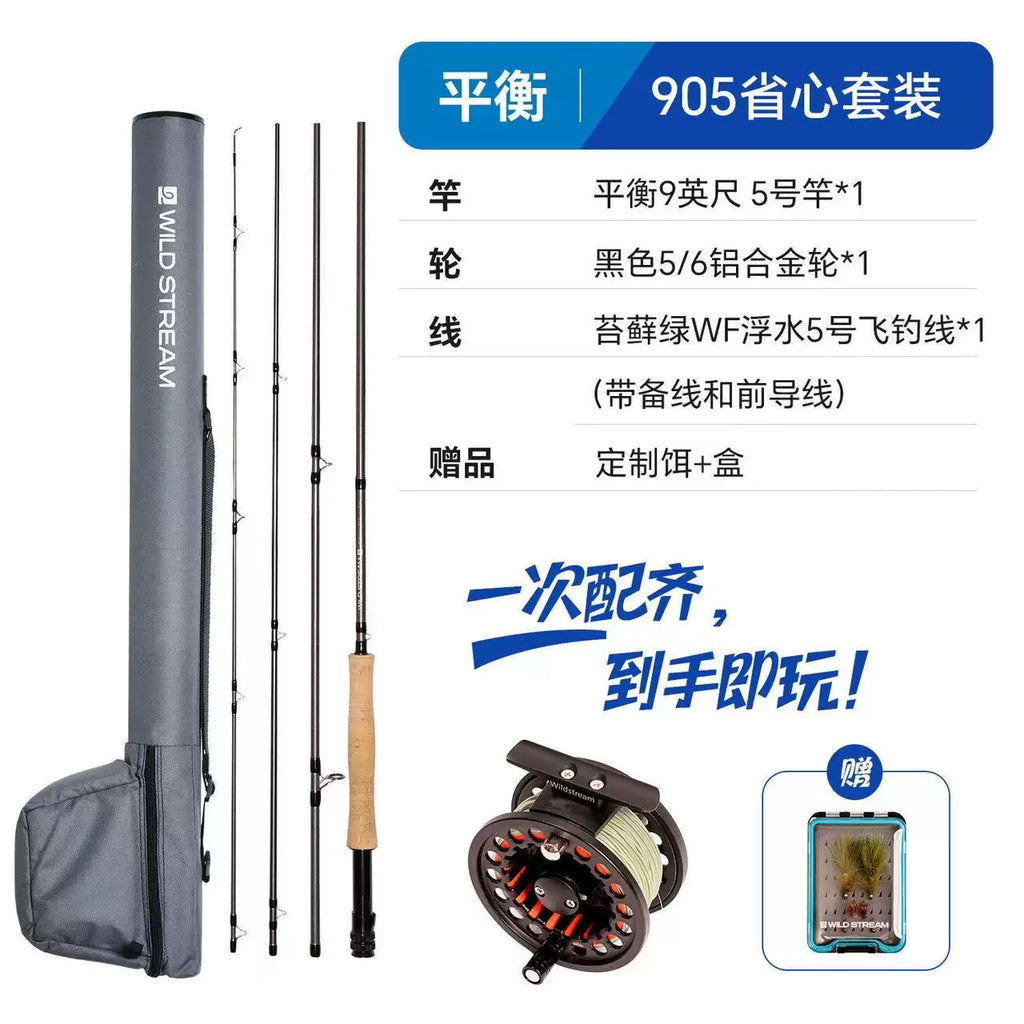 WILDSTREAM Balance Fly Fishing Rod and Reel Combo, 4-Piece 24T+30T Carbon Fiber Fly Rod, Fast Action, SIC Guide Rings, Grade 2A Cork Handle, Complete Starter Kit with Case & Flies (#3/#4/#5/#8 WT)