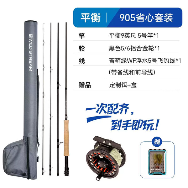 WILDSTREAM Balance Fly Fishing Rod and Reel Combo, 4-Piece 24T+30T Carbon Fiber Fly Rod, Fast Action, SIC Guide Rings, Grade 2A Cork Handle, Complete Starter Kit with Case & Flies (#3/#4/#5/#8 WT)