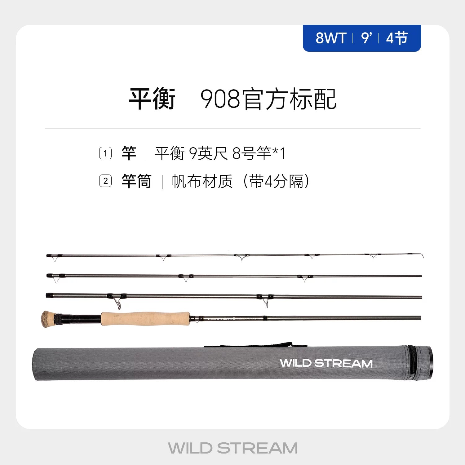 WILDSTREAM Balance Fly Fishing Rod and Reel Combo, 4-Piece 24T+30T Carbon Fiber Fly Rod, Fast Action, SIC Guide Rings, Grade 2A Cork Handle, Complete Starter Kit with Case & Flies (#3/#4/#5/#8 WT)
