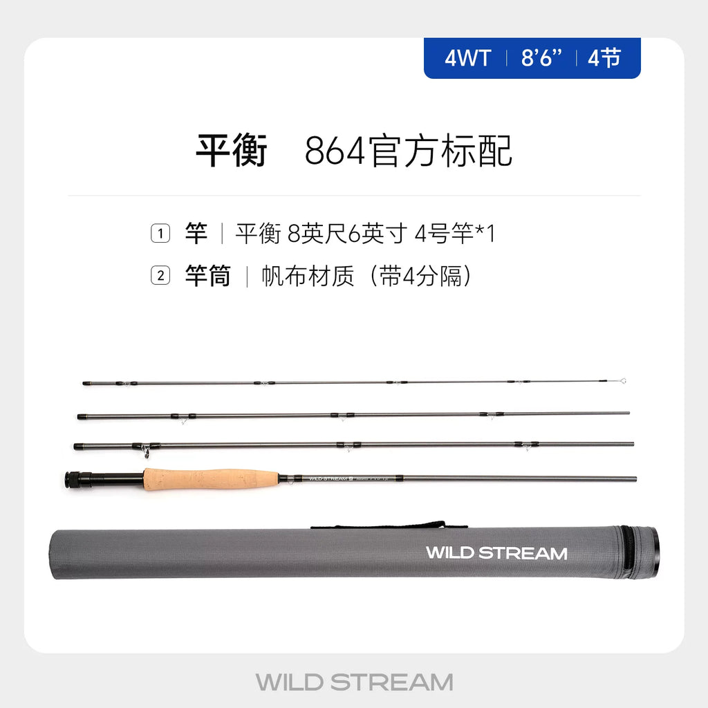 WILDSTREAM Balance Fly Fishing Rod and Reel Combo, 4-Piece 24T+30T Carbon Fiber Fly Rod, Fast Action, SIC Guide Rings, Grade 2A Cork Handle, Complete Starter Kit with Case & Flies (#3/#4/#5/#8 WT)