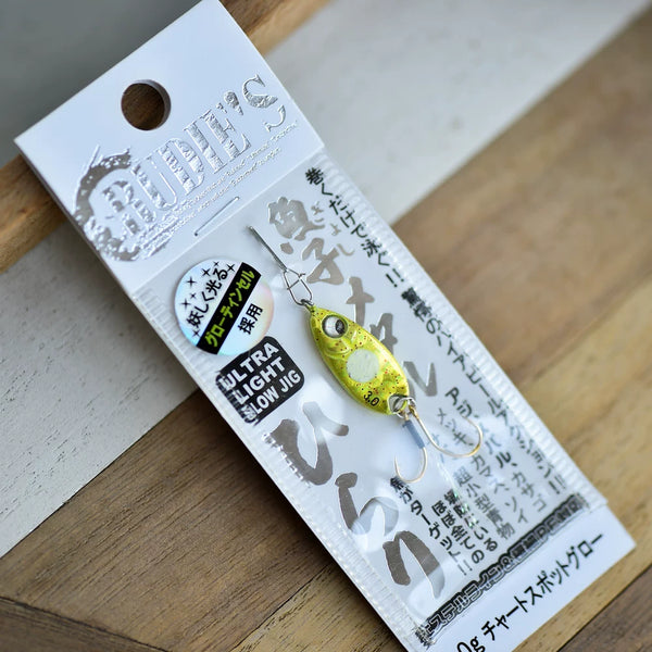 Rudie's Gyoko Metal Hirari Micro Metal Jig - Ultra Light Slow Jigging Lure for Aji, Mebaru, Trout - S-Shape Flutter Action with Glow Tinsel Double Hooks