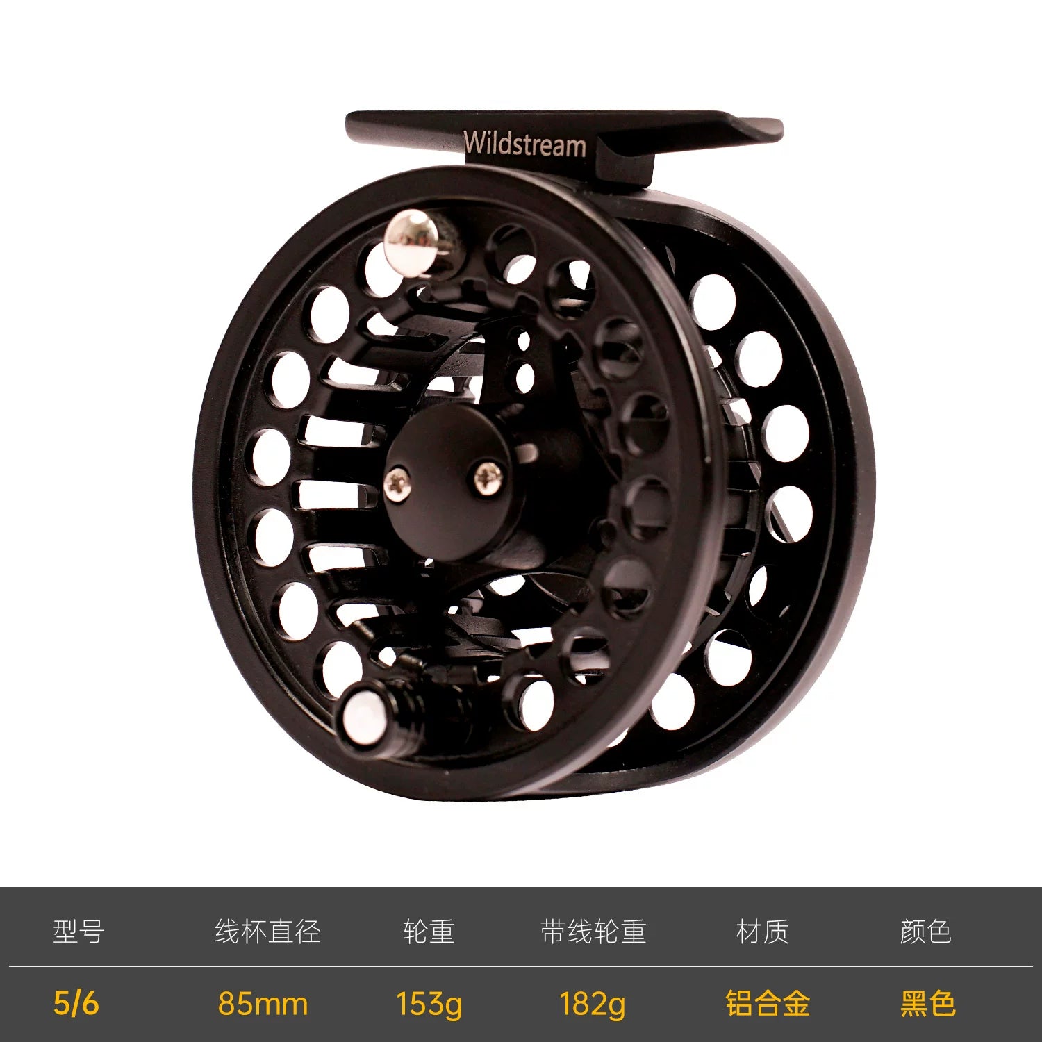 Wildstream aluminum alloy fly fishing reel combo with fly fishing line set - specifically for fly fishing rods