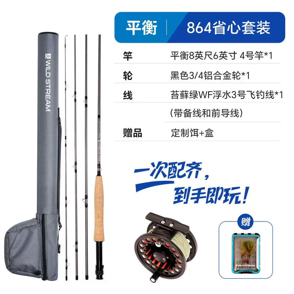 WILDSTREAM Balance Fly Fishing Rod and Reel Combo, 4-Piece 24T+30T Carbon Fiber Fly Rod, Fast Action, SIC Guide Rings, Grade 2A Cork Handle, Complete Starter Kit with Case & Flies (#3/#4/#5/#8 WT)