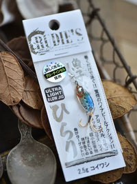 Rudie's Gyoko Metal Hirari Micro Metal Jig - Ultra Light Slow Jigging Lure for Aji, Mebaru, Trout - S-Shape Flutter Action with Glow Tinsel Double Hooks