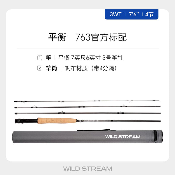 WILDSTREAM Balance Fly Fishing Rod and Reel Combo, 4-Piece 24T+30T Carbon Fiber Fly Rod, Fast Action, SIC Guide Rings, Grade 2A Cork Handle, Complete Starter Kit with Case & Flies (#3/#4/#5/#8 WT)